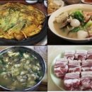 명품명가족발 이미지