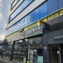 초등학생 새끼발가락골절 반깁스 서재동산엽합정형외과