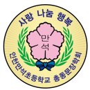 모교졸업생선물전달 .교장샘간담회 제63회만석졸업식26년1월8일(목) 이미지