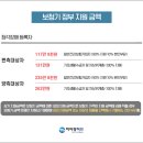 보청기 정부지원금 받으려면? 보조금 환급 방법 안내