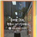 송도대방공인중개사사무소 이미지