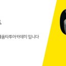미래혜윰 이미지