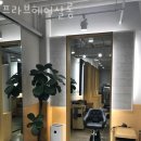 프라브헤어살롱