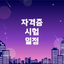 하나여행사유 - 영광군 천년로 1409-4 | 하나여행사유