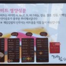 계림분식 이미지