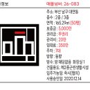 남구-083 이미지