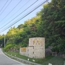 필로스골프클럽 | 서울 근교 경기 포천 필로스GC 골린이의 야간라운딩 노캐디 첫 후기!