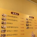 [청주 수곡동] 후식으로 간단하게 생각나는 꽈배기 &#34;원더풀명품참쌀 꽈배기&#34; #내돈내산