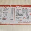 봉블리 루원시티점 이미지