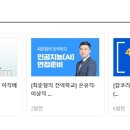 부천특수용접학원 이미지