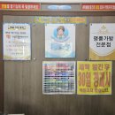 현대종합세탁 이미지