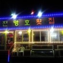 회두민박 이미지