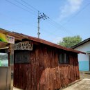 봉산2리경로당 네이버블로그