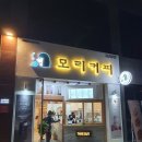 모리커피도구점