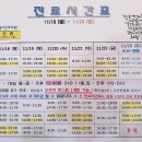 메디베베소아과의원 네이버블로그
