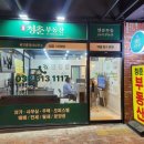 경기부동산중개사무소 이미지