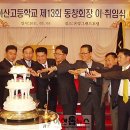 (주)백두건설 이미지