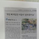 나래영재어린이집 이미지