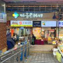 삼오상회 이미지