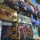 압구정화로구이안산