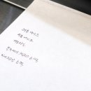 꿀꿀호떡