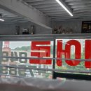 복싱히어로 신곡점 이미지