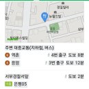 데니쉬숯불바베큐 이미지