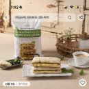 [알리 코인딜]베키아베누보 샌드위치 3팩 17,755원 이미지