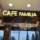 파밀리아 | 부산 사상 빵순례 생활의 달인 빵집 학장동 빵집 맛집 “파밀리아 제과점” 후기