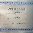 커브스 양평클럽 이미지