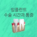 로운치과의원 - 강서구 강서로54길 79 | 로운치과의원