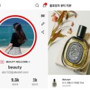 에스아이(SI)뷰티 이미지