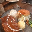 남산에 | [대구남산동 돈가스맛집] 남산에 솔직후기