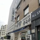 4월 서울 시청역 당일 여행 후기 - 애성회관한우곰탕...와플 / 서울시청별관 정동전망대 / 커피스니퍼...