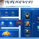 레전드피씨방 이미지