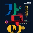 도립 이미지