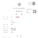 변호사고건우법률사무소 이미지