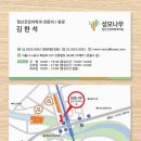 석계정신과의원 이미지