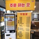 용길이네 국밥집 경북도청점 네이버블로그