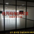 다정동_리치타워앞 네이버블로그
