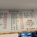 사랑실비 이미지