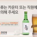 쿠우쿠우수성못점 이미지