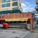 홍길동포차 | [성신여대 술집]애주가들에게 가성비 천국인 일백집 서울포차본점🍻 솔직후기(메뉴, 위치, 가격)