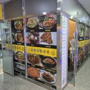 국수기행주막