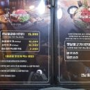 연남물갈비 이미지