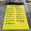 채쉐프 초장집 이미지