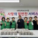 송내동 이미지