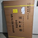 삼성 65인치 TV 블루라이트차단 필터 화면보호기 아이오랩스