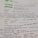 🏫제대로 가르치는 국어(소수 정예 수업)(예비 중1 신설반 모집) 이미지