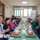 온곡1구경로당 이미지